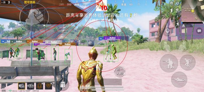 和平精英哪位主播有外挂（和平精英哪位主播用过外挂）
